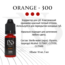 Пігмент для татуажу ND коректор Orange – 300 (Н. Долгополова)