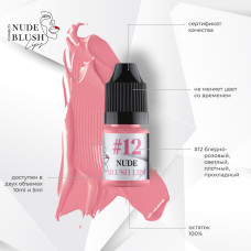 Пігмент D|N Nude Blush Lips №12